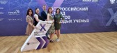 X Всероссийский Съезд СМУ